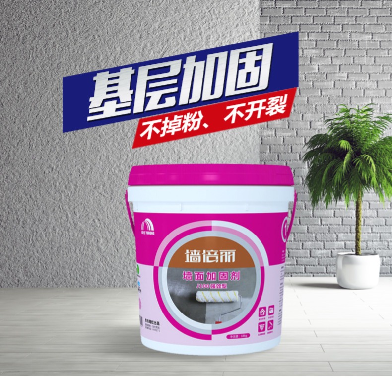 江蘇雨虹防水 墻固膠防水涂料材料粘合劑 混凝土基層界面劑